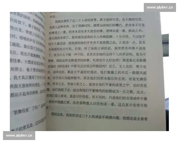 围绕剧本创作全过程解析创作者如何构建故事脉络的实践指南